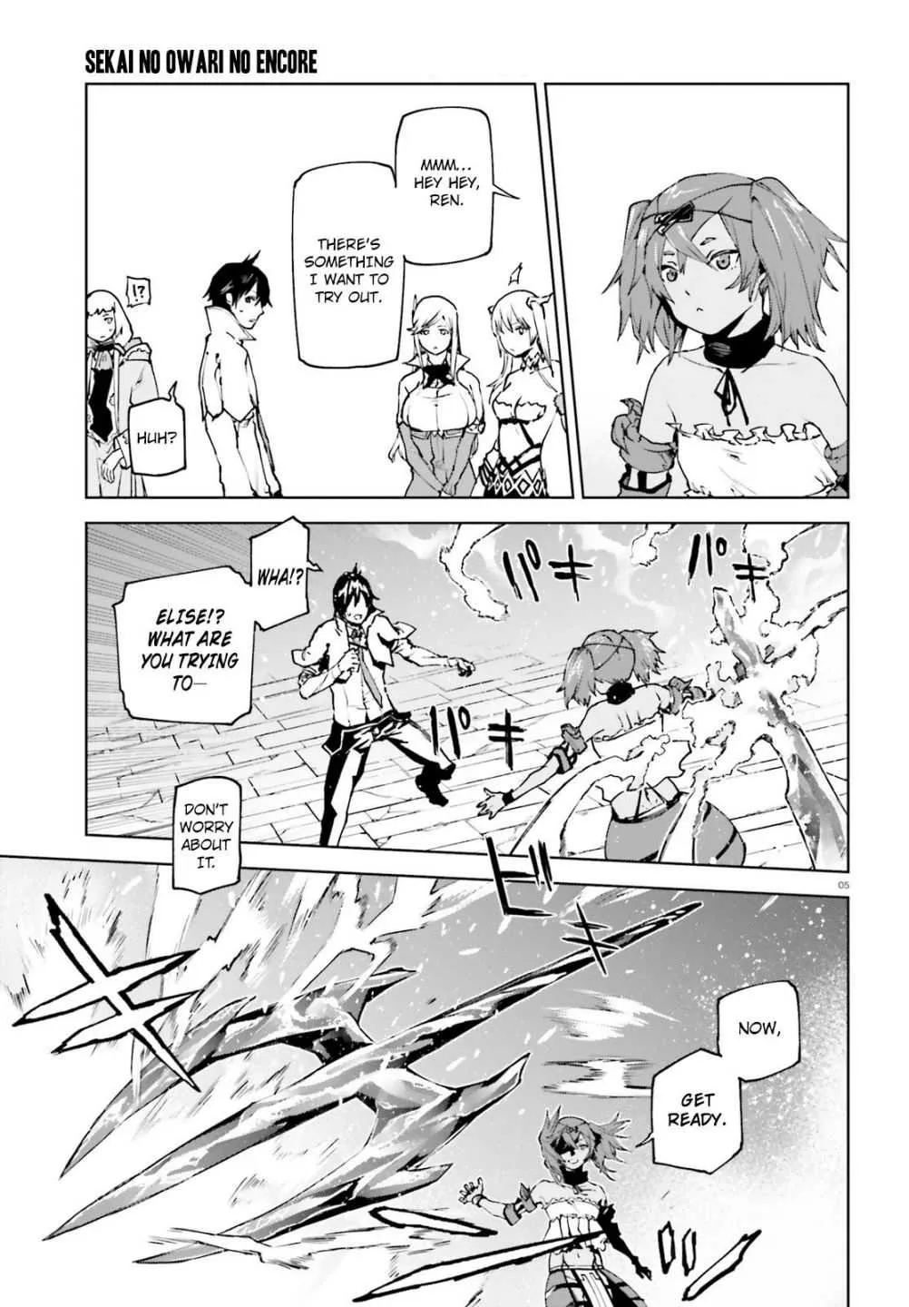Sekai no Owari no Sekairoku Chapter 34 page 20 - 