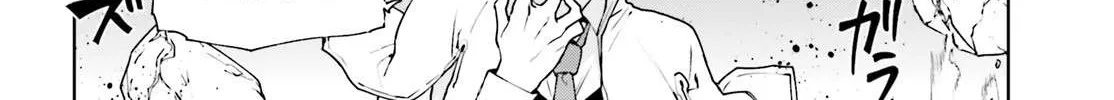 Sekai no Owari no Sekairoku Chapter 36 page 9 - 
