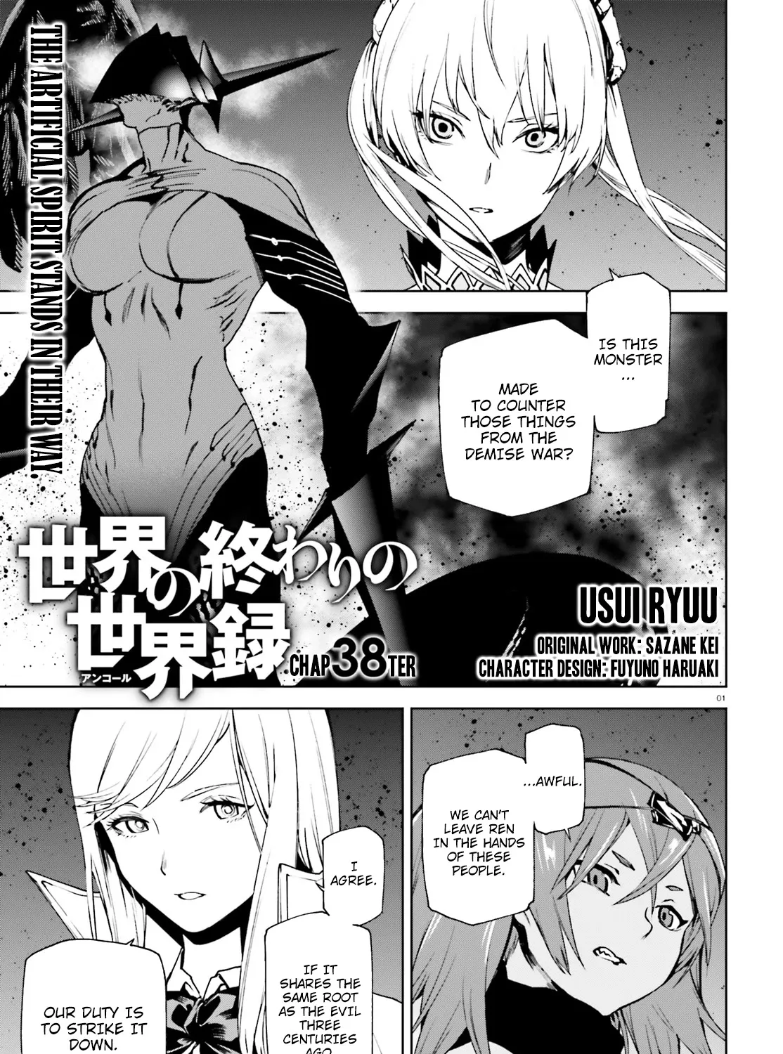 Sekai no Owari no Sekairoku Chapter 38 page 2 - 