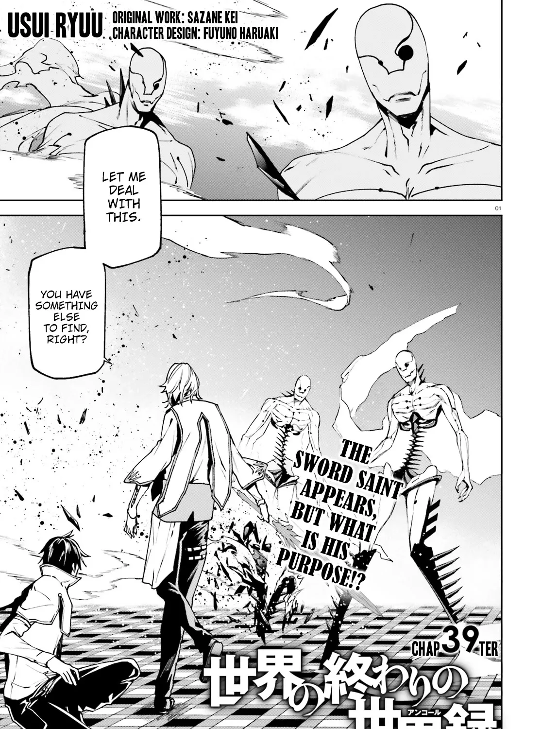 Sekai no Owari no Sekairoku Chapter 39 page 1 - 