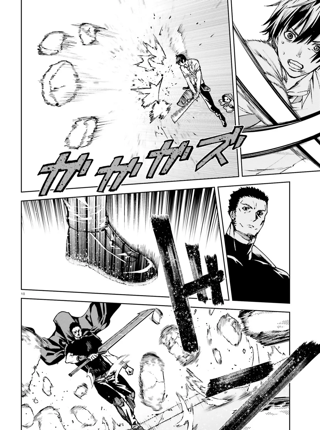 Sekai no Owari no Sekairoku Chapter 39 page 32 - 