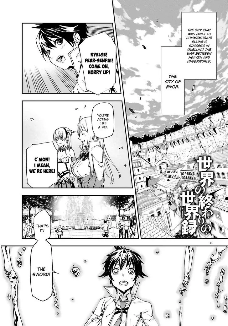 Sekai no Owari no Sekairoku Chapter 4 page 3 - 