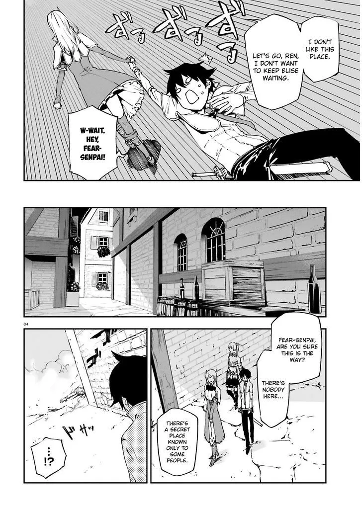 Sekai no Owari no Sekairoku Chapter 4 page 6 - 