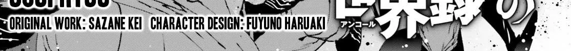 Sekai no Owari no Sekairoku Chapter 40 page 2 - 
