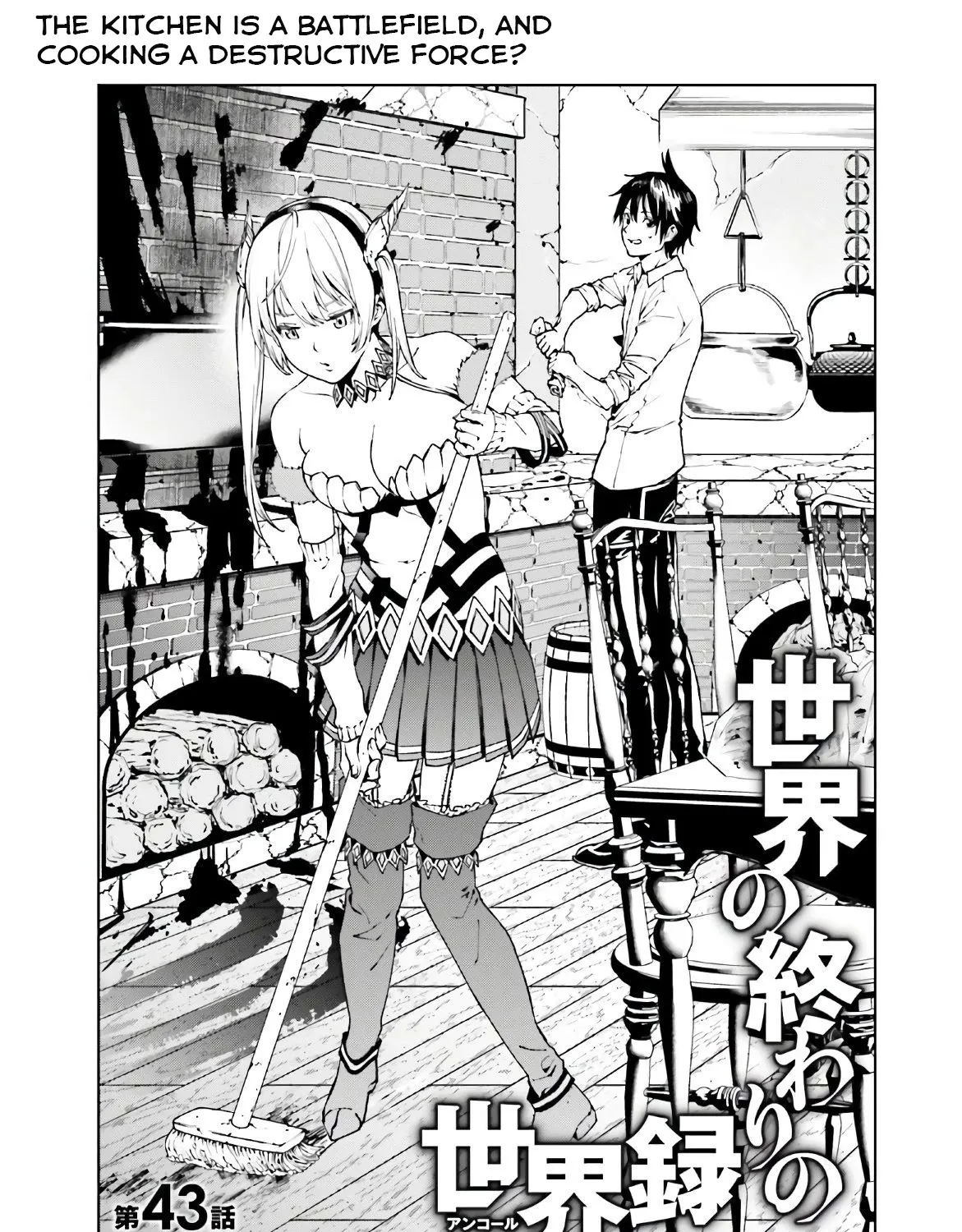 Sekai no Owari no Sekairoku Chapter 43 page 11 - 