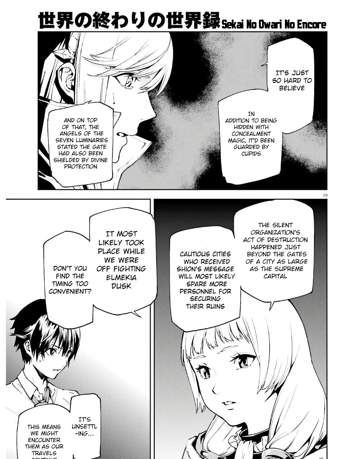 Sekai no Owari no Sekairoku Chapter 43 page 19 - 
