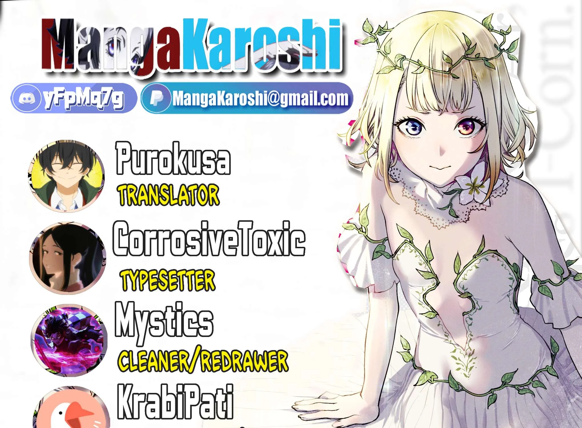 Sekai no Owari no Sekairoku Chapter 44 page 1 - 