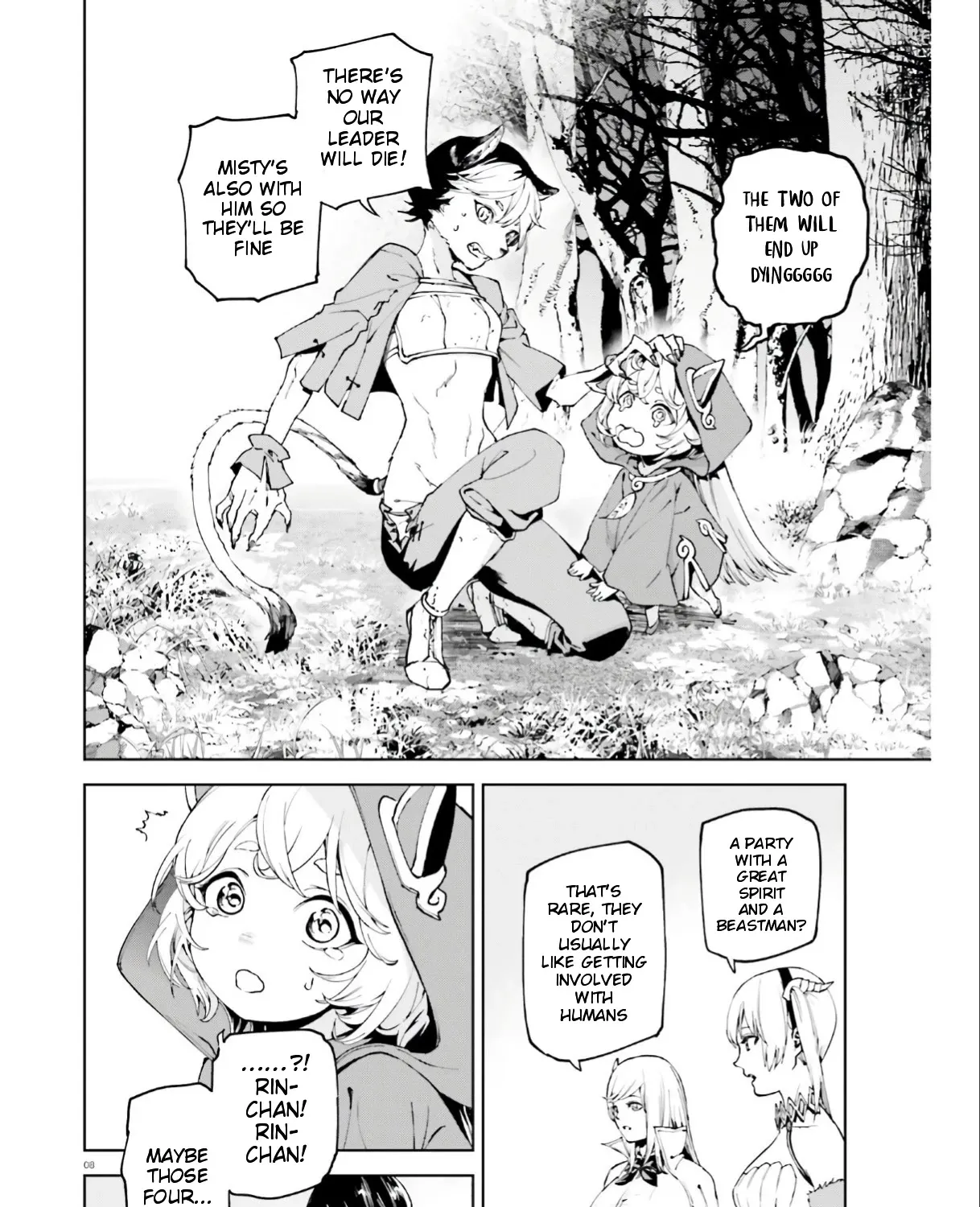 Sekai no Owari no Sekairoku Chapter 44 page 17 - 
