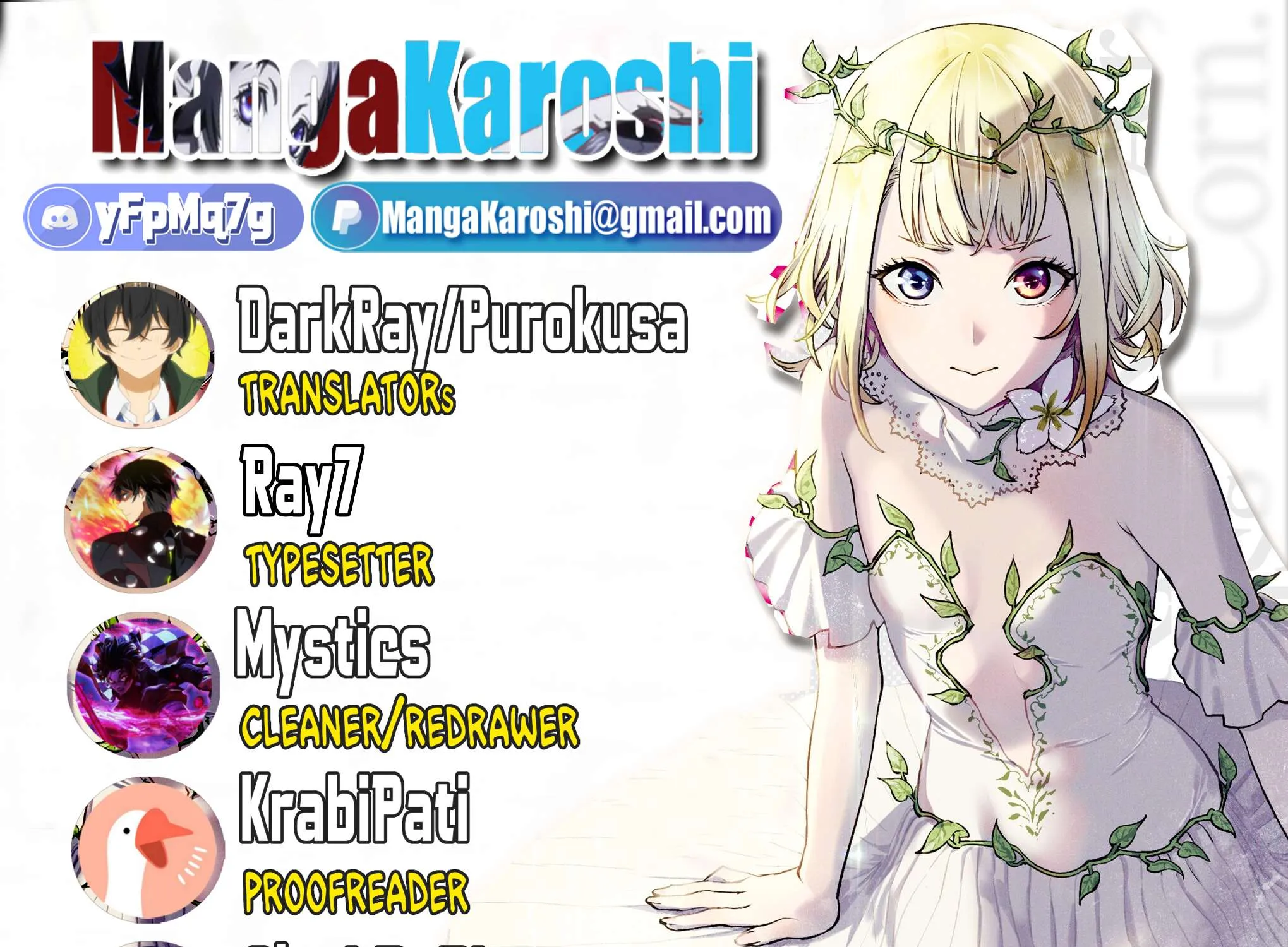 Sekai no Owari no Sekairoku Chapter 45 page 1 - 