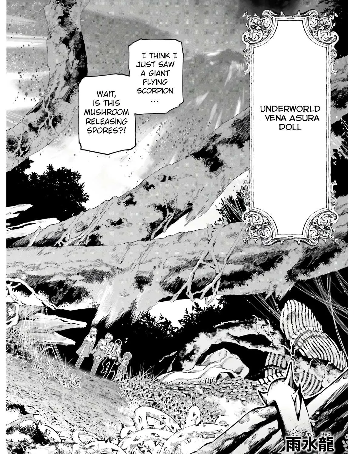 Sekai no Owari no Sekairoku Chapter 45 page 5 - 