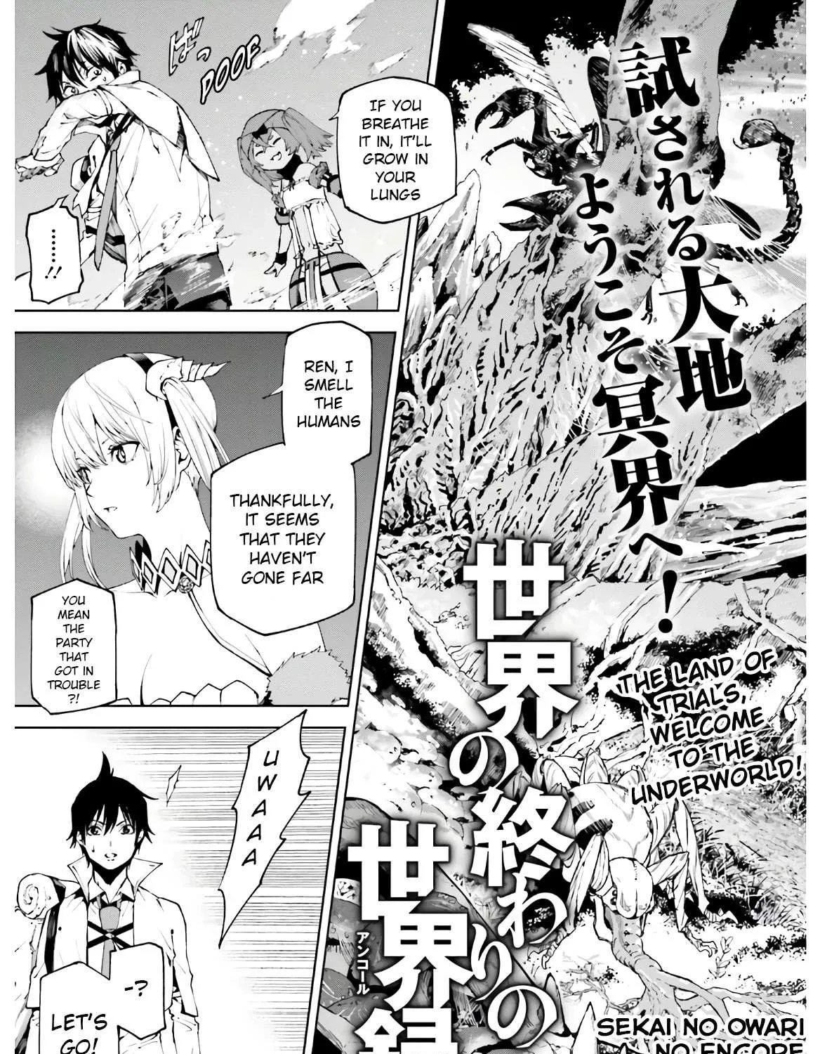 Sekai no Owari no Sekairoku Chapter 45 page 7 - 