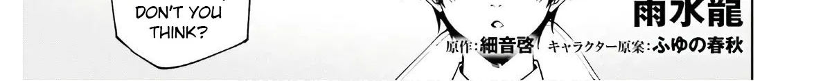 Sekai no Owari no Sekairoku Chapter 46 page 2 - 