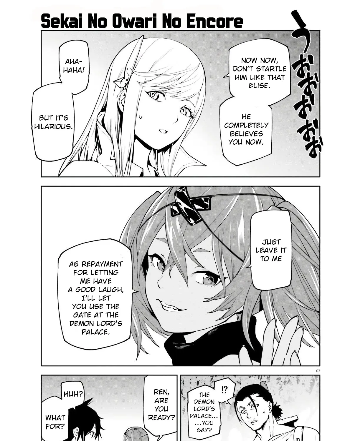 Sekai no Owari no Sekairoku Chapter 46 page 13 - 