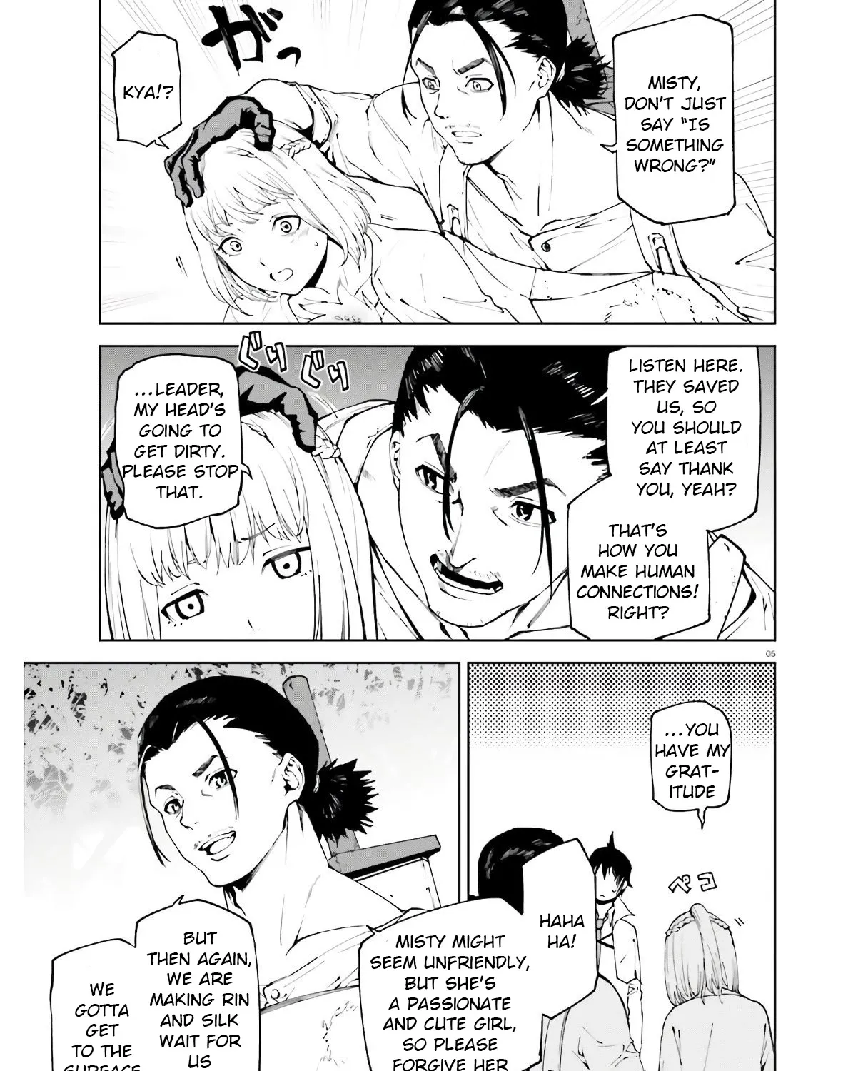 Sekai no Owari no Sekairoku Chapter 46 page 9 - 