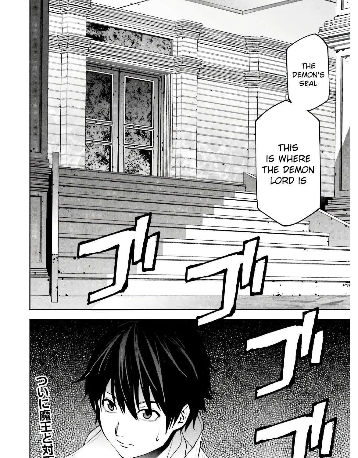 Sekai no Owari no Sekairoku Chapter 47 page 27 - 