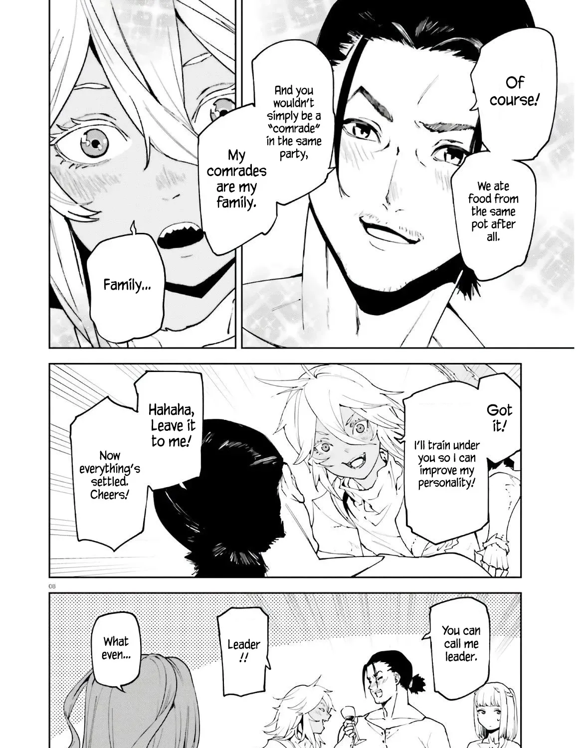 Sekai no Owari no Sekairoku Chapter 49 page 17 - 