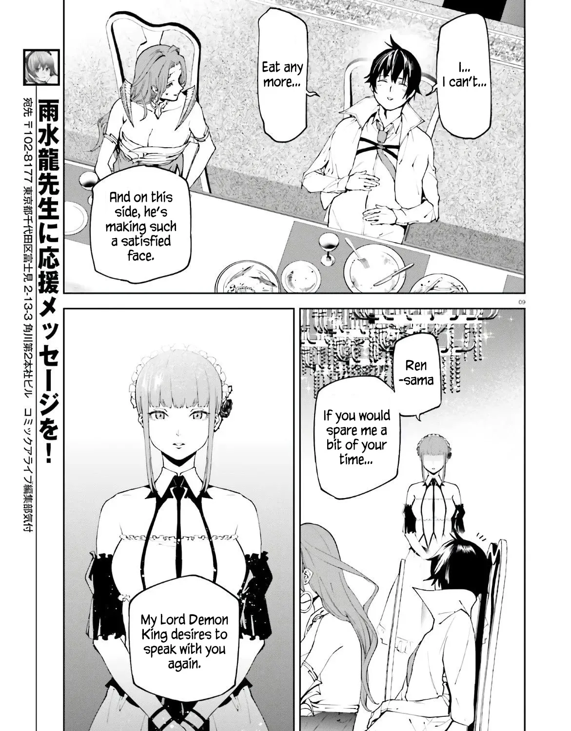 Sekai no Owari no Sekairoku Chapter 49 page 19 - 