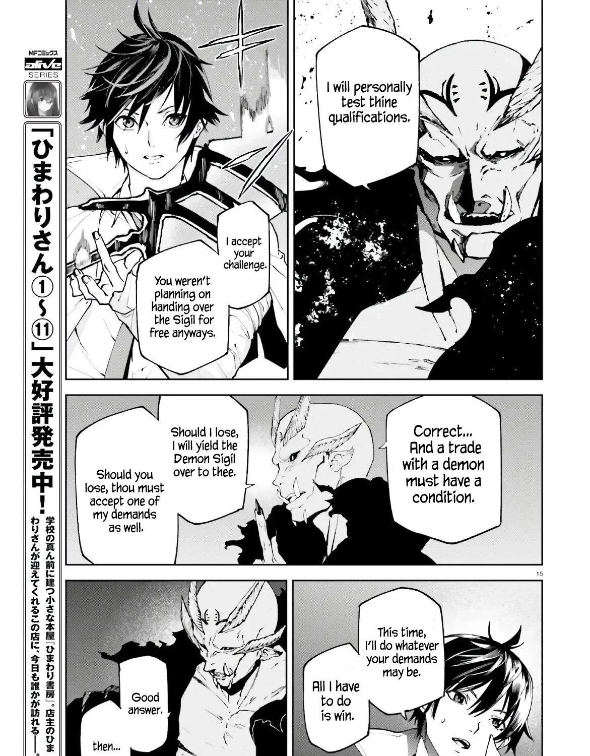Sekai no Owari no Sekairoku Chapter 49 page 31 - 