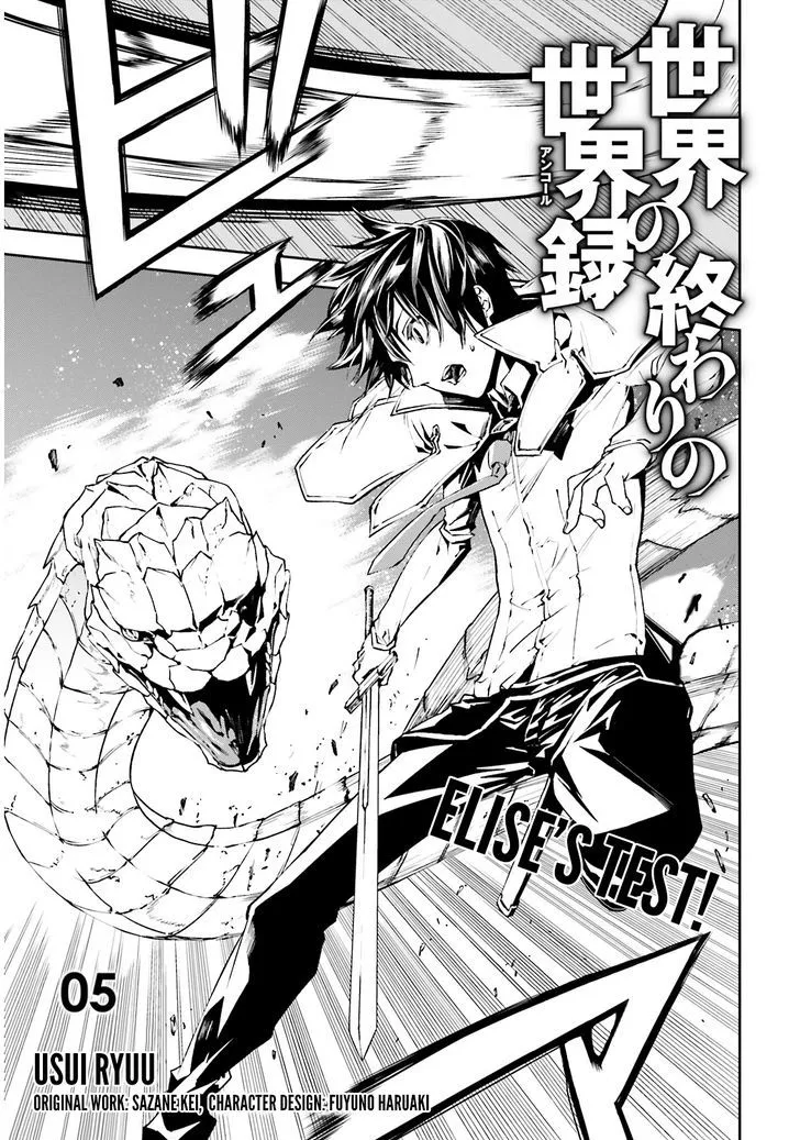 Sekai no Owari no Sekairoku Chapter 5 page 2 - 