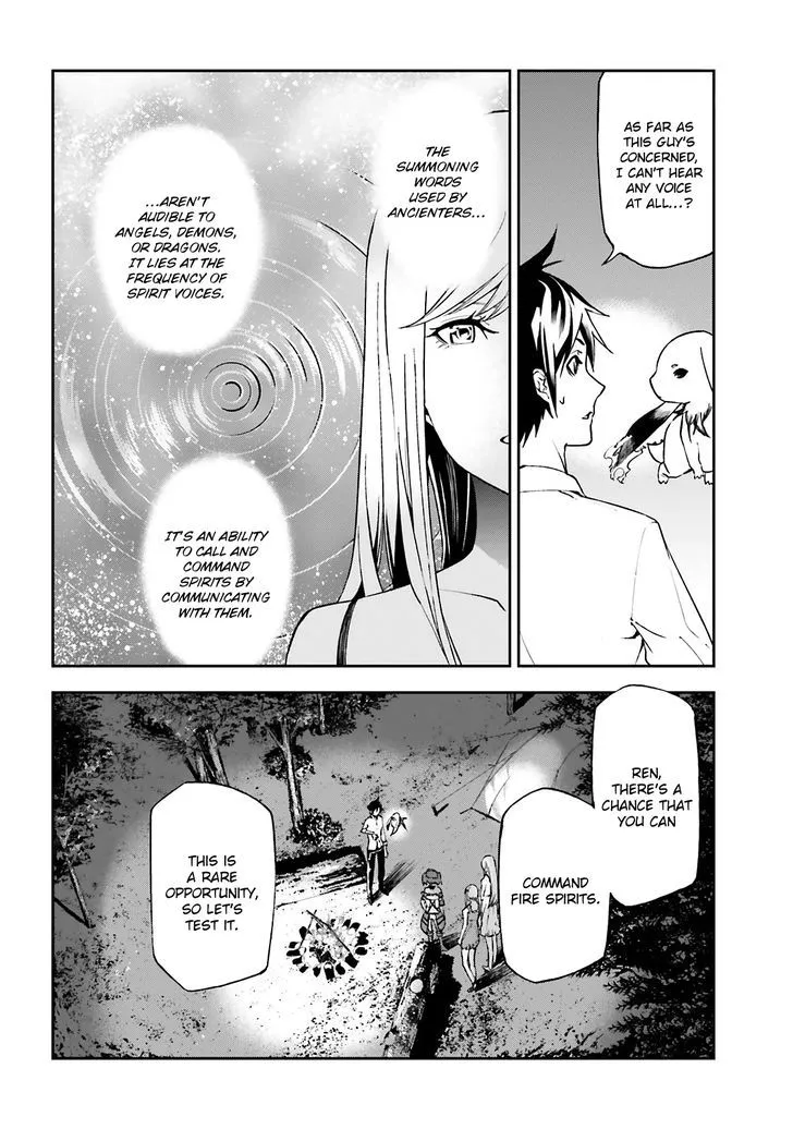 Sekai no Owari no Sekairoku Chapter 5 page 23 - 