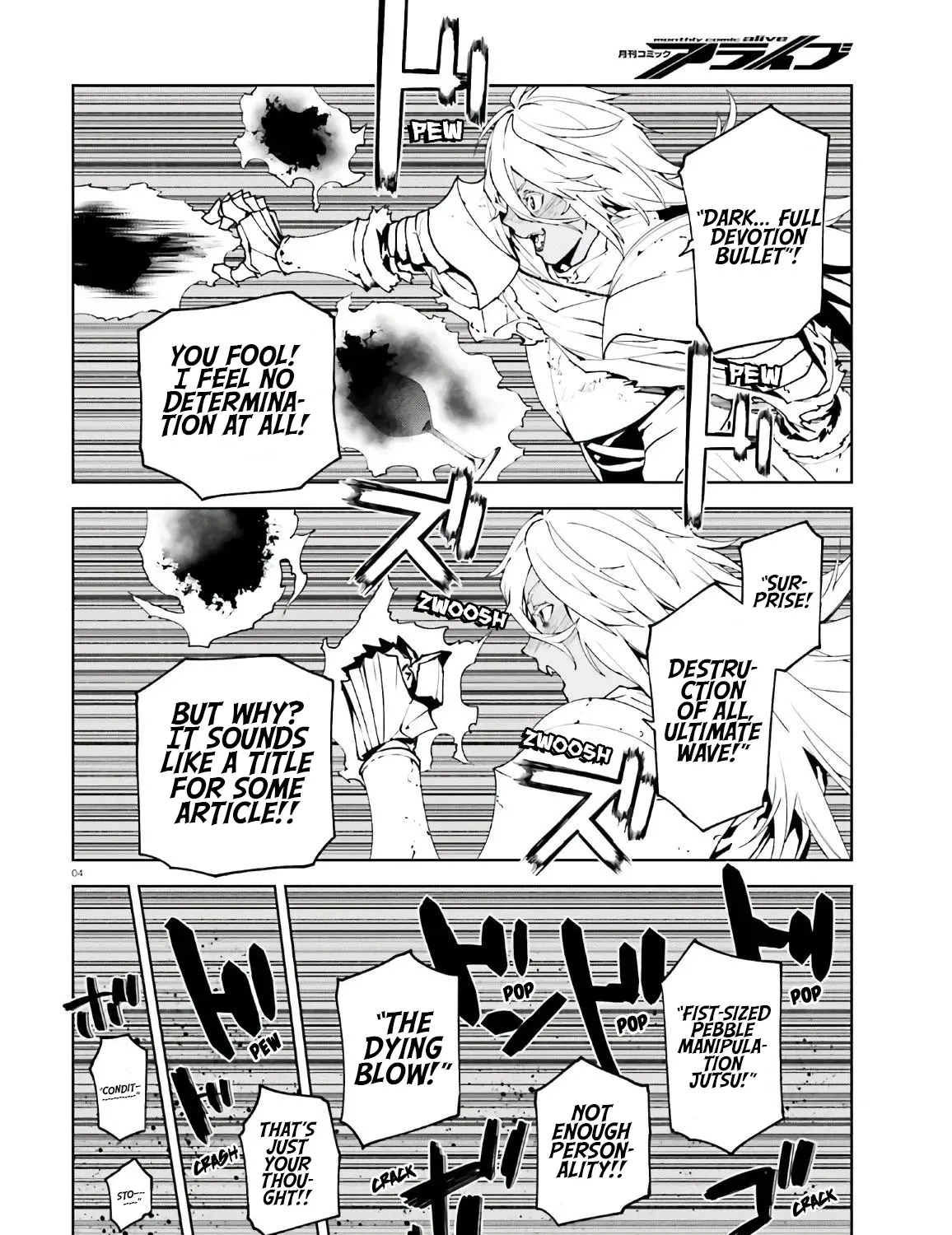 Sekai no Owari no Sekairoku Chapter 50.5 page 7 - 