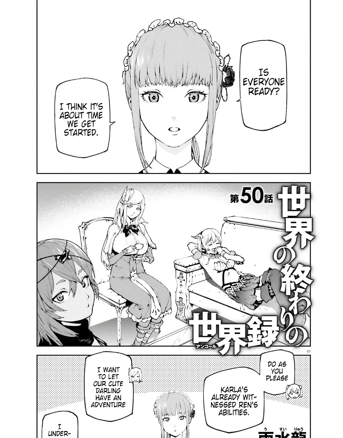 Sekai no Owari no Sekairoku Chapter 50 page 1 - 