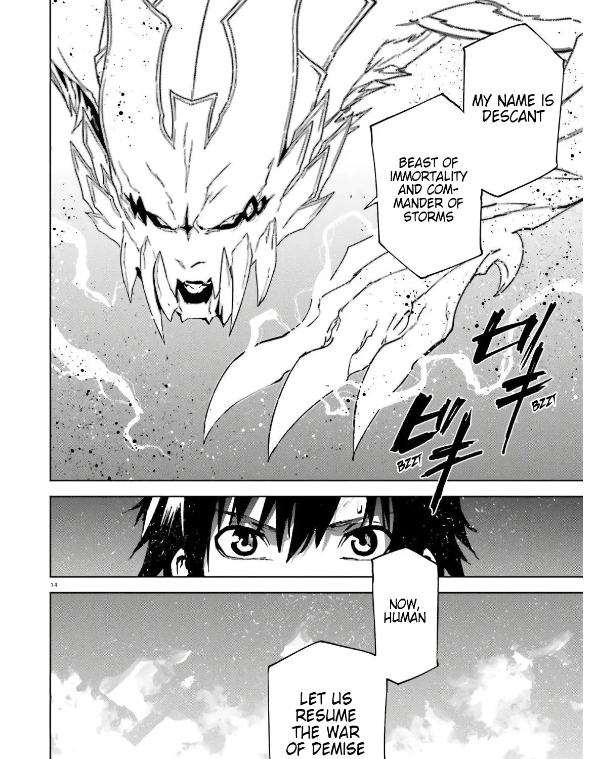 Sekai no Owari no Sekairoku Chapter 51 page 25 - 