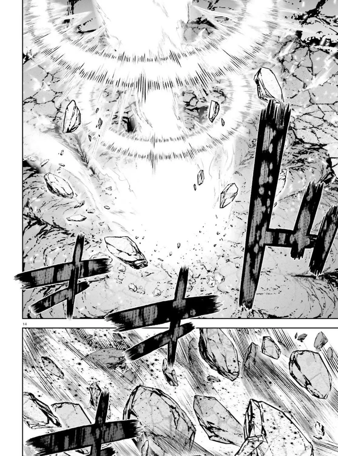 Sekai no Owari no Sekairoku Chapter 53 page 27 - 