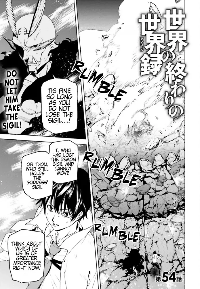 Sekai no Owari no Sekairoku Chapter 54 page 1 - 