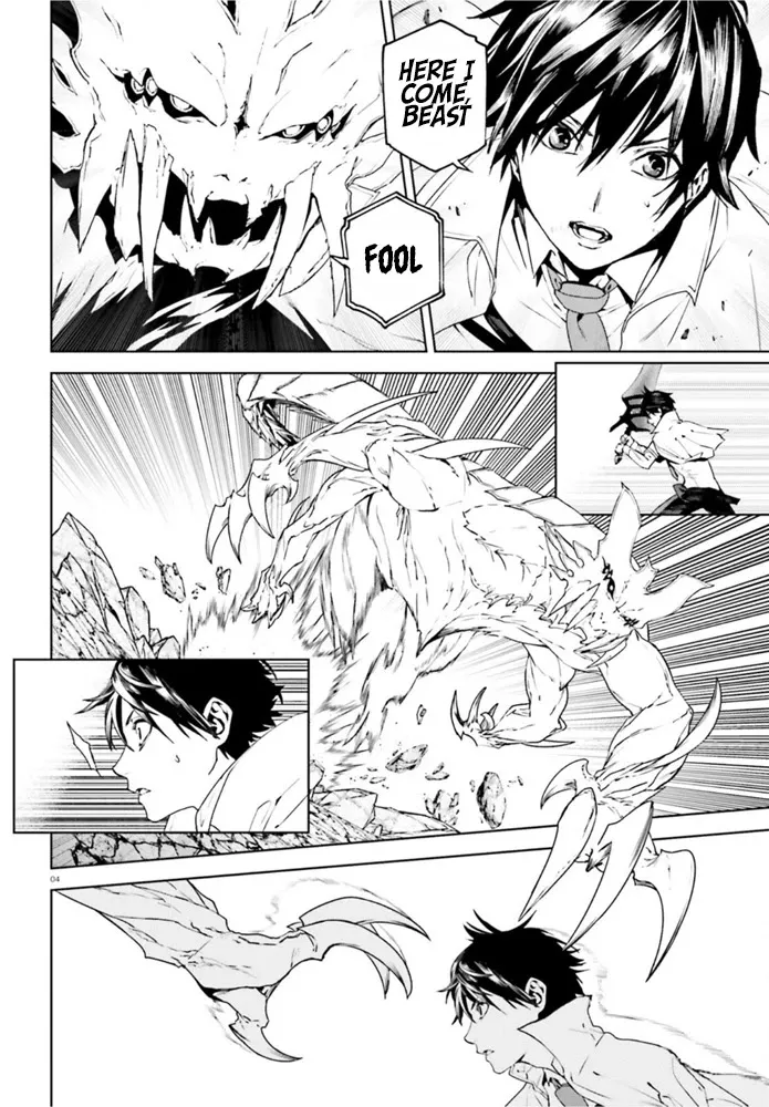 Sekai no Owari no Sekairoku Chapter 54 page 4 - 