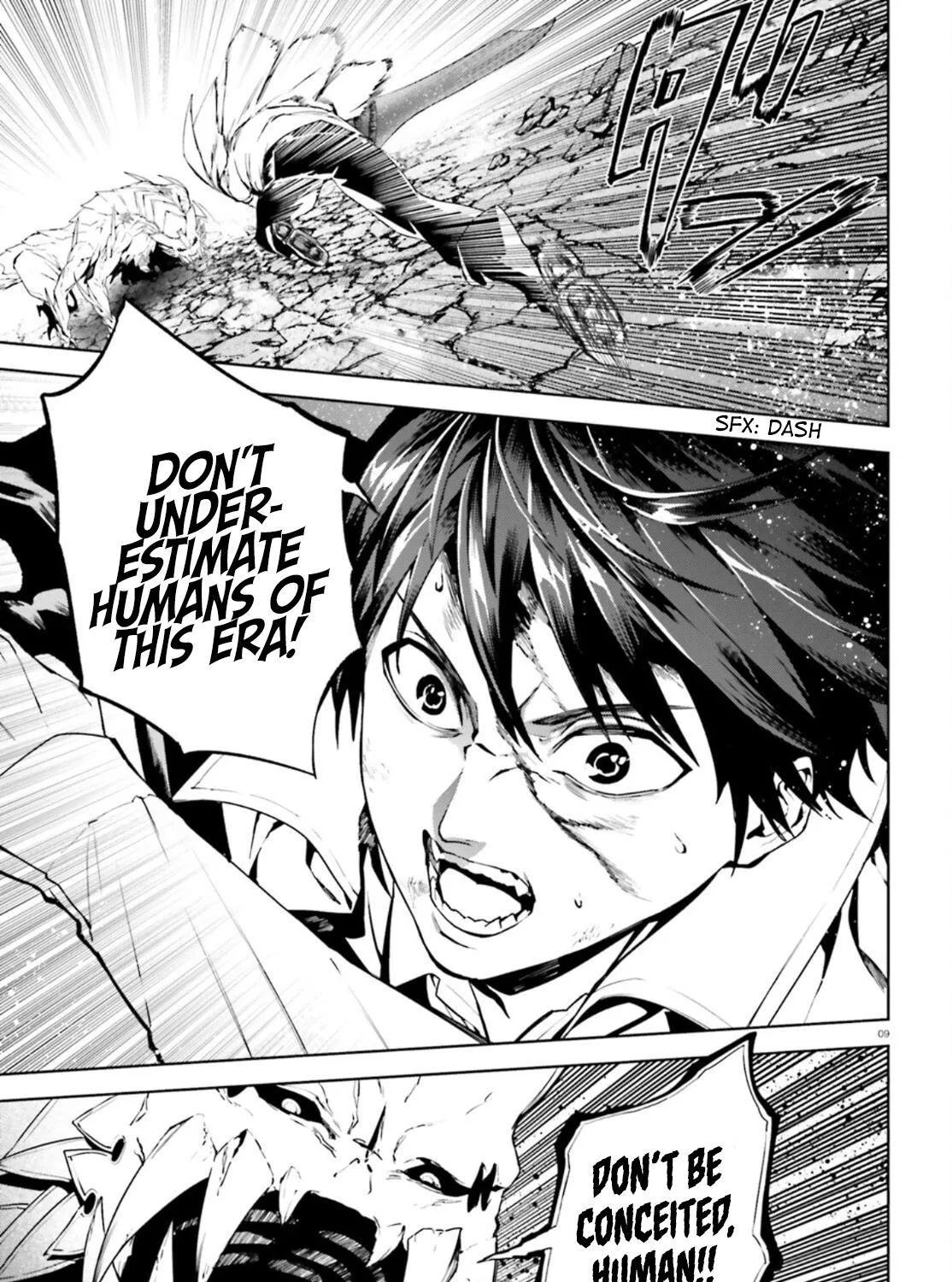 Sekai no Owari no Sekairoku Chapter 55 page 17 - 