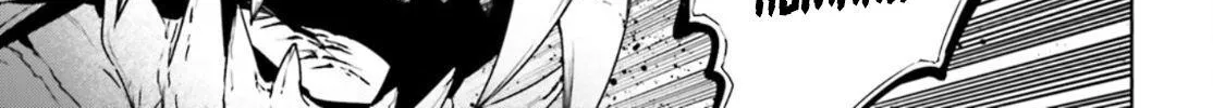 Sekai no Owari no Sekairoku Chapter 55 page 18 - 