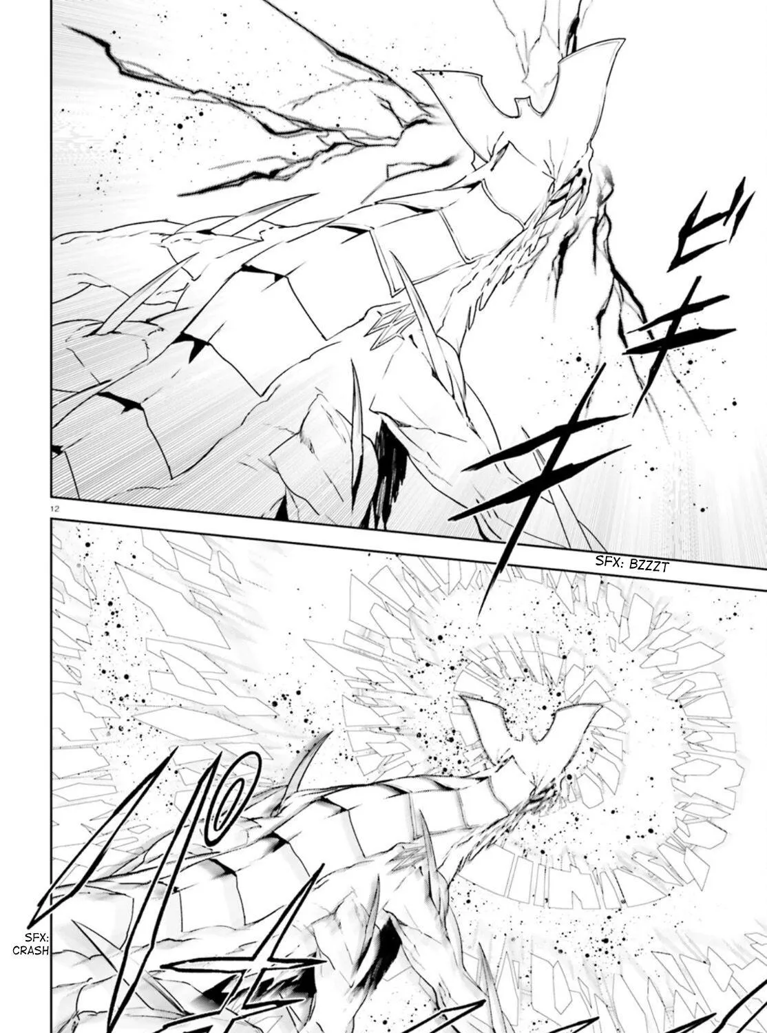 Sekai no Owari no Sekairoku Chapter 55 page 23 - 