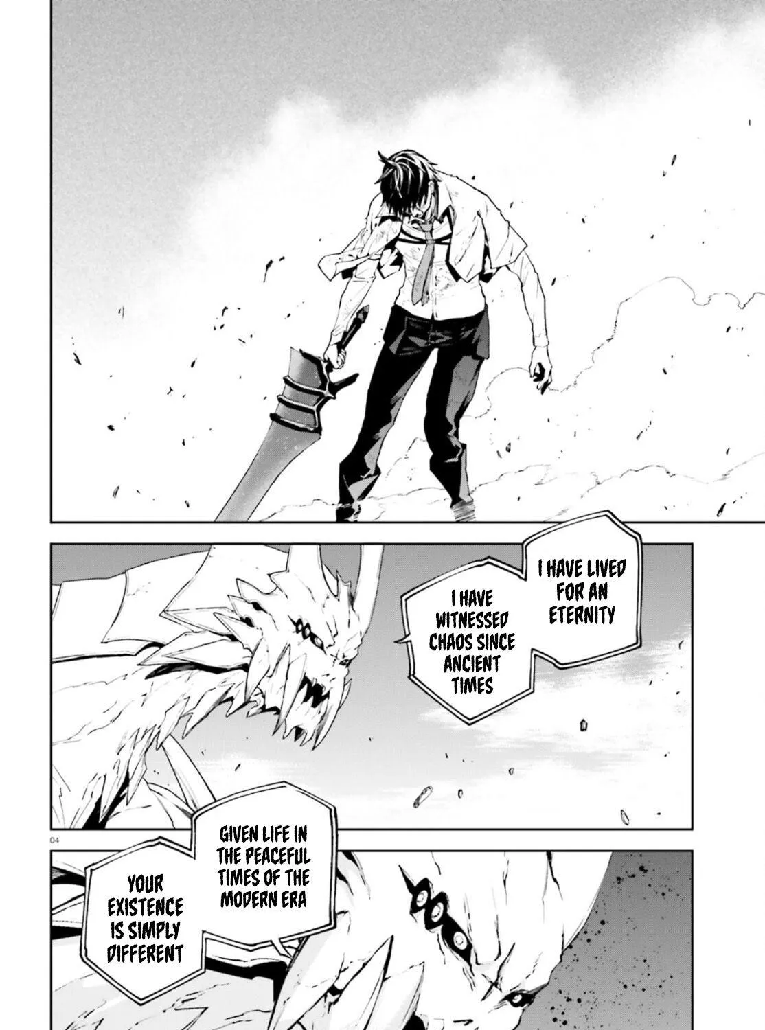 Sekai no Owari no Sekairoku Chapter 55 page 7 - 