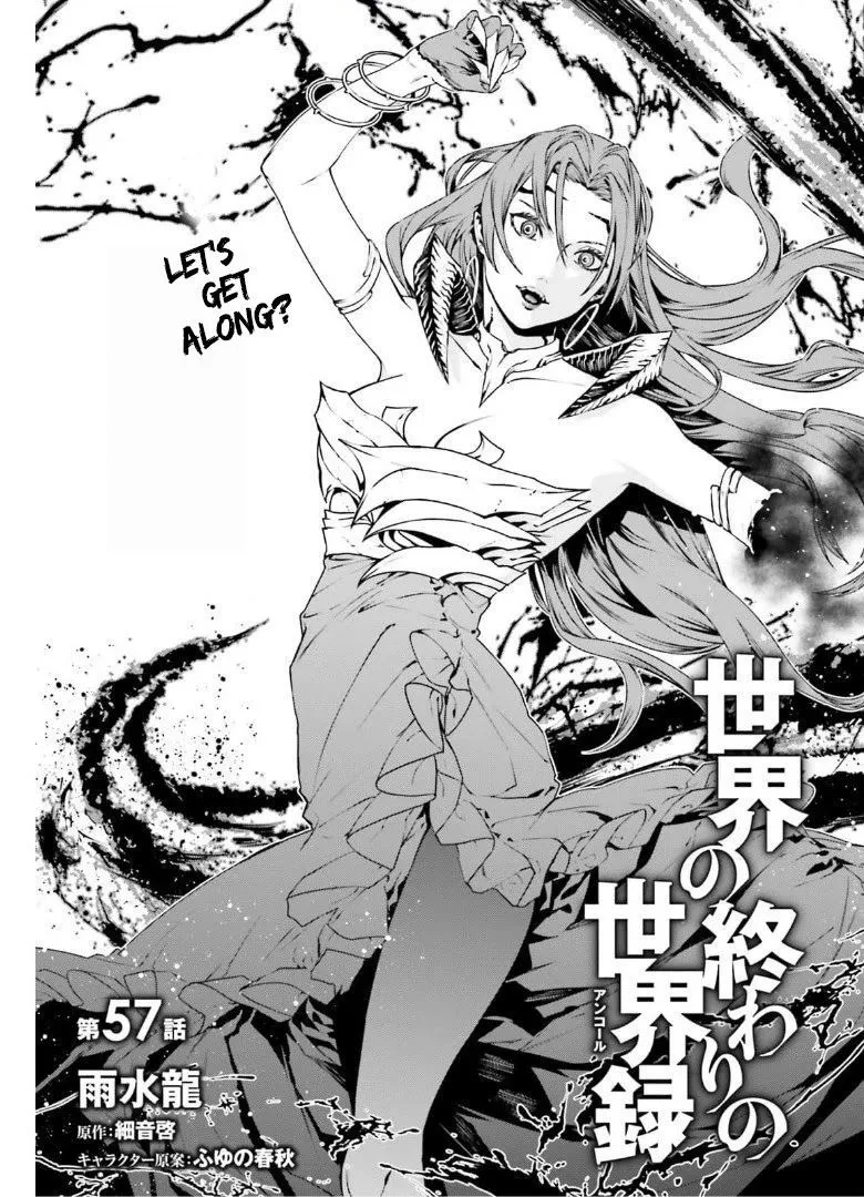Sekai no Owari no Sekairoku Chapter 57 page 1 - 
