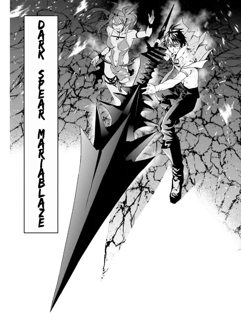 Sekai no Owari no Sekairoku Chapter 57 page 15 - 