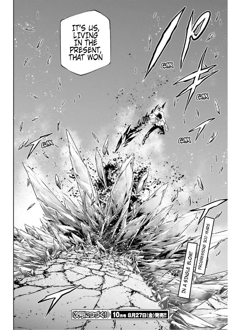 Sekai no Owari no Sekairoku Chapter 57 page 20 - 