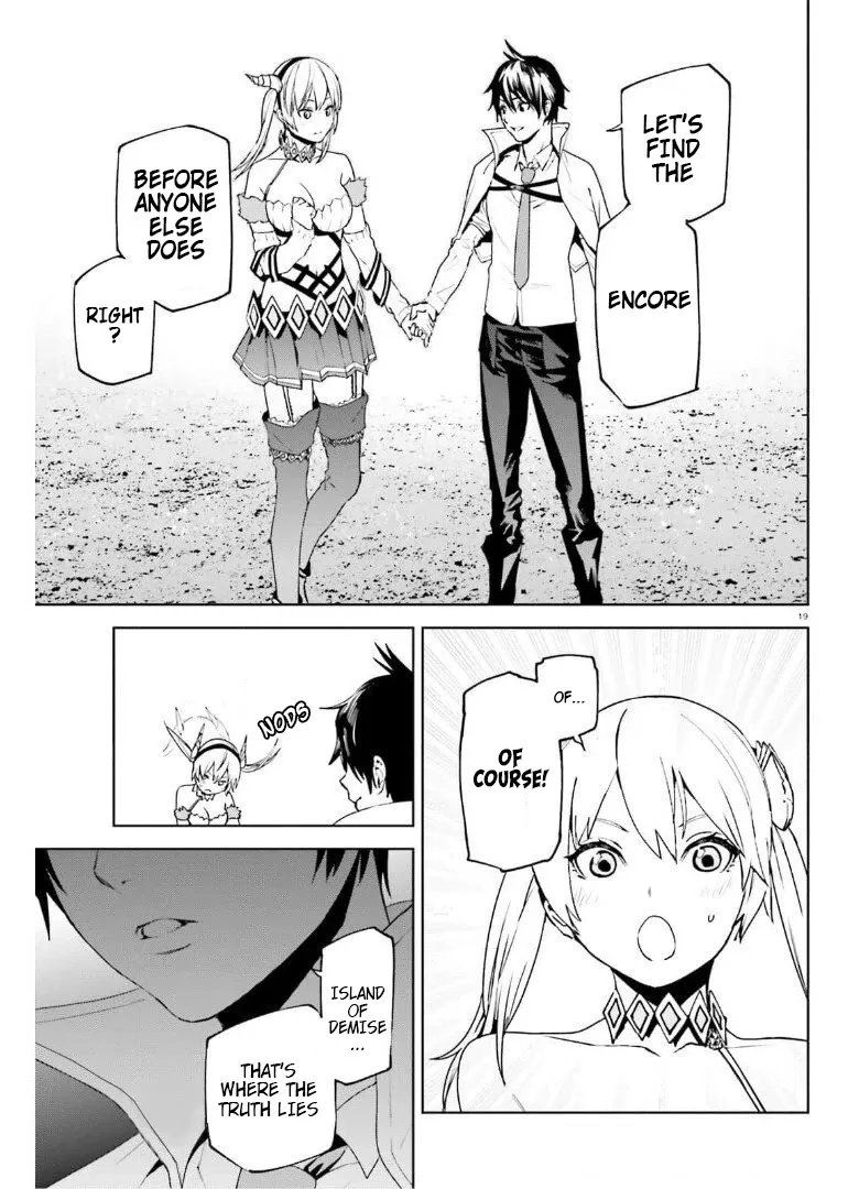 Sekai no Owari no Sekairoku Chapter 58 page 19 - 
