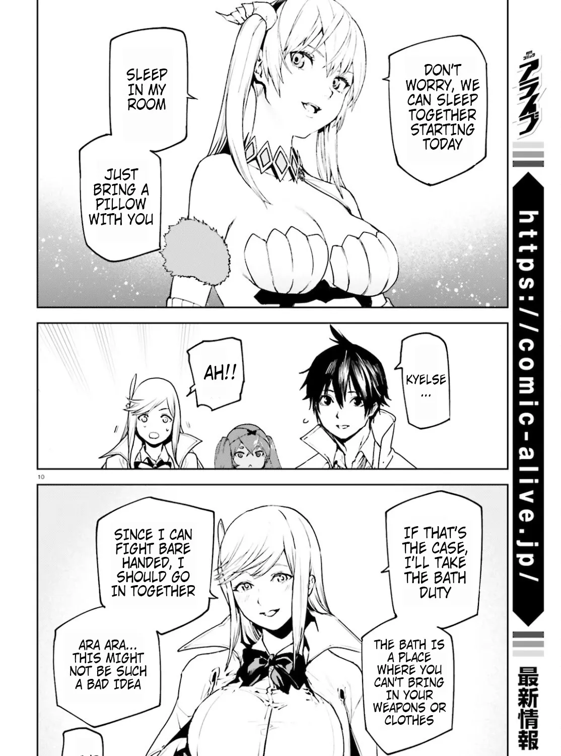 Sekai no Owari no Sekairoku Chapter 59 page 17 - 