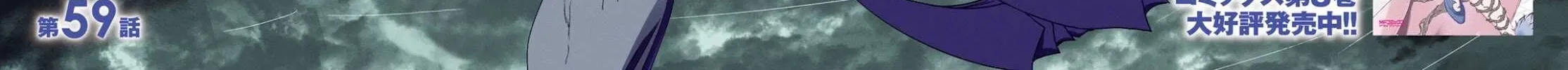 Sekai no Owari no Sekairoku Chapter 59 page 4 - 