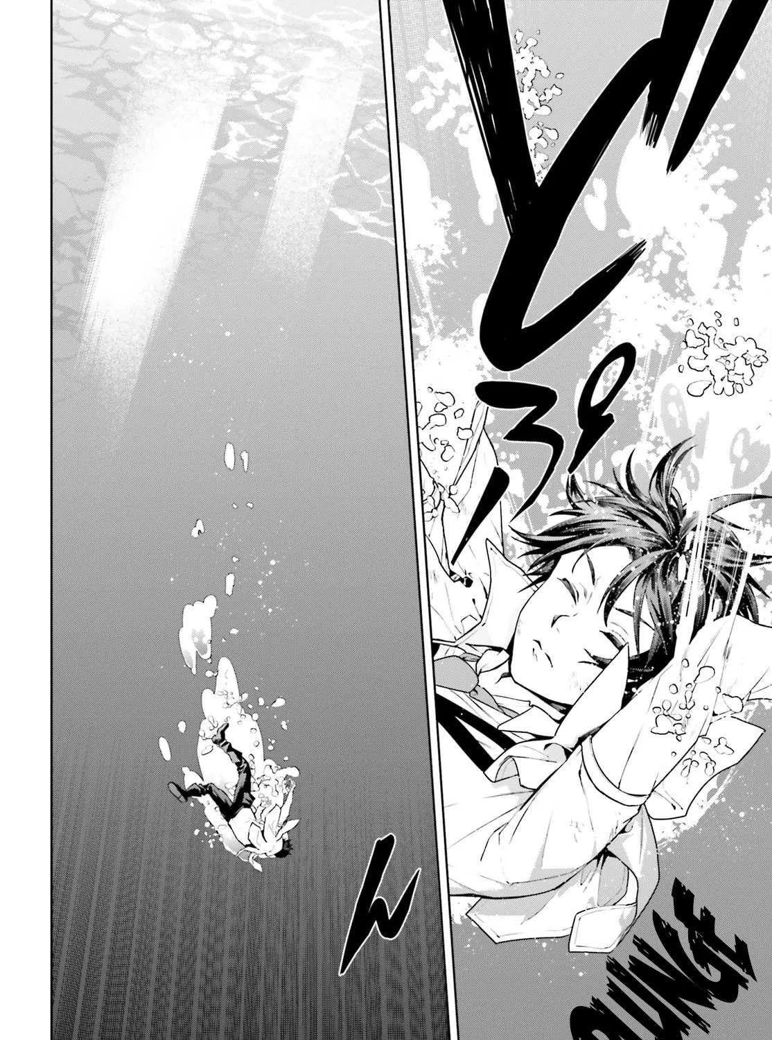 Sekai no Owari no Sekairoku Chapter 64 page 11 - 