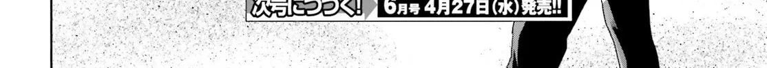 Sekai no Owari no Sekairoku Chapter 64 page 40 - 