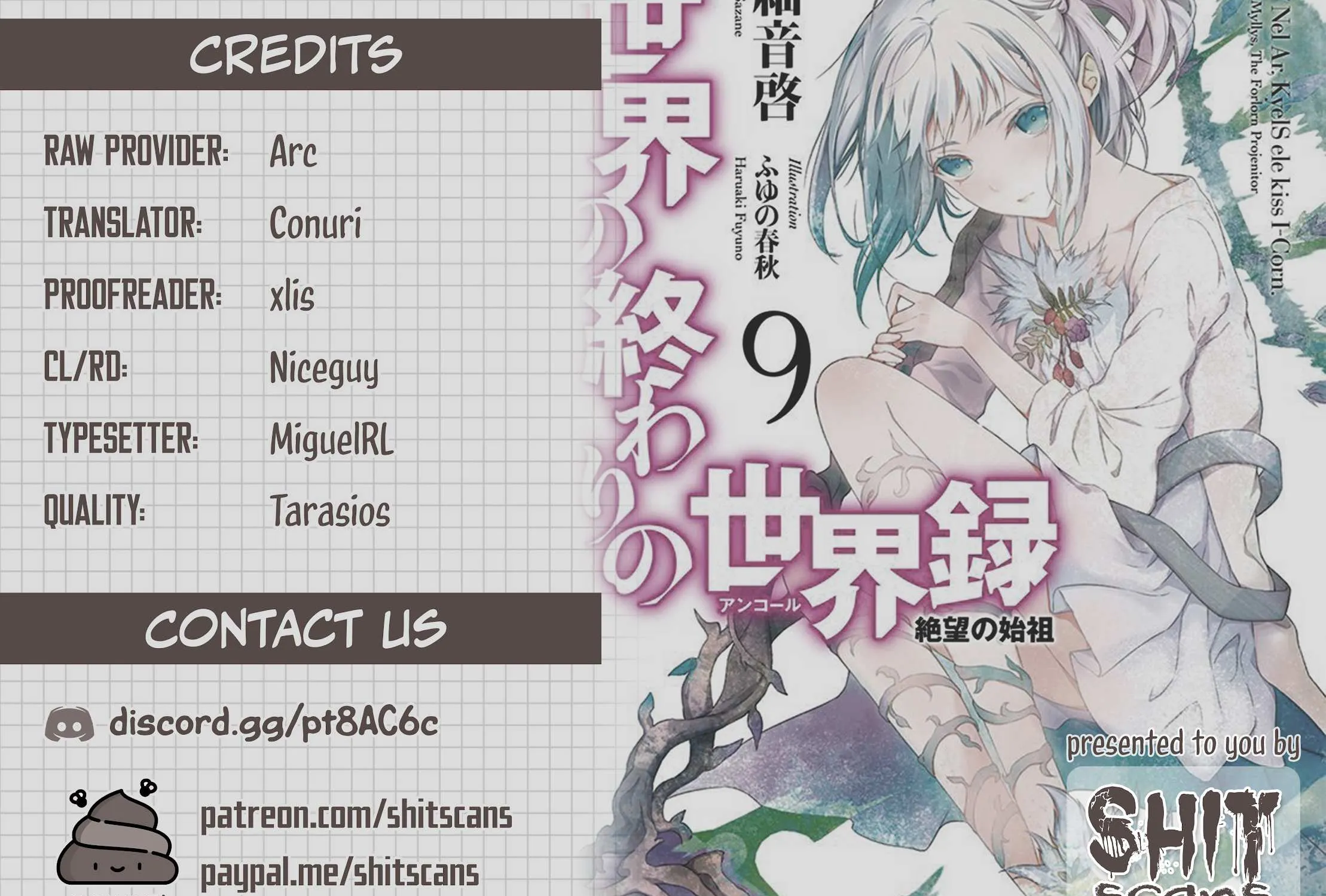 Sekai no Owari no Sekairoku Chapter 66.5 page 17 - 