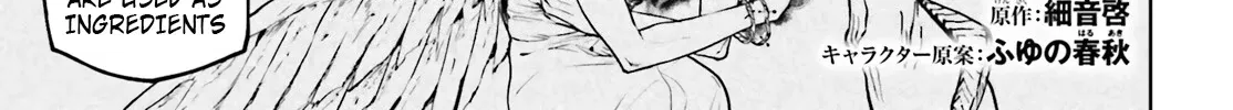 Sekai no Owari no Sekairoku Chapter 66 page 2 - 