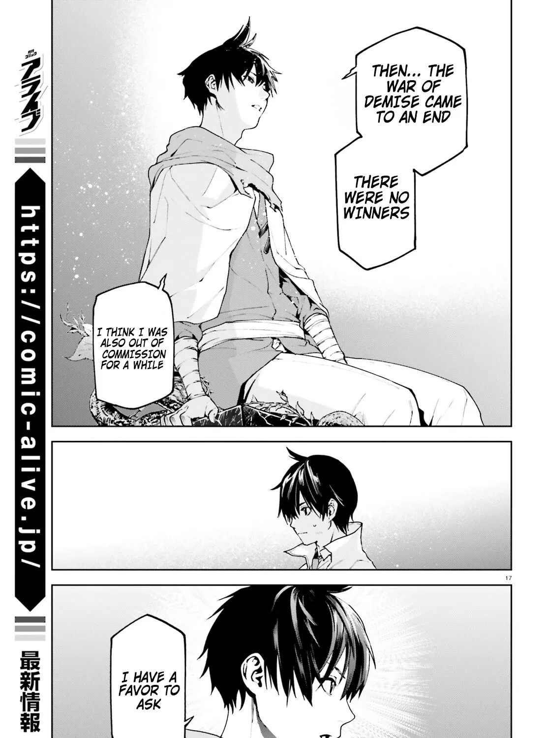 Sekai no Owari no Sekairoku Chapter 66 page 33 - 