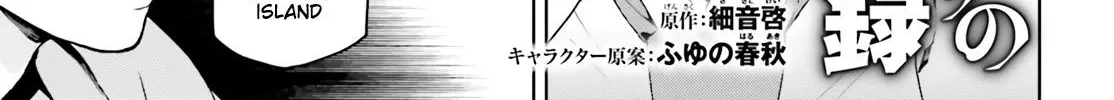 Sekai no Owari no Sekairoku Chapter 68 page 2 - 