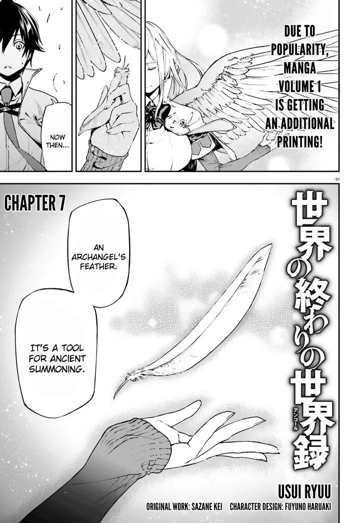 Sekai no Owari no Sekairoku Chapter 7 page 2 - 