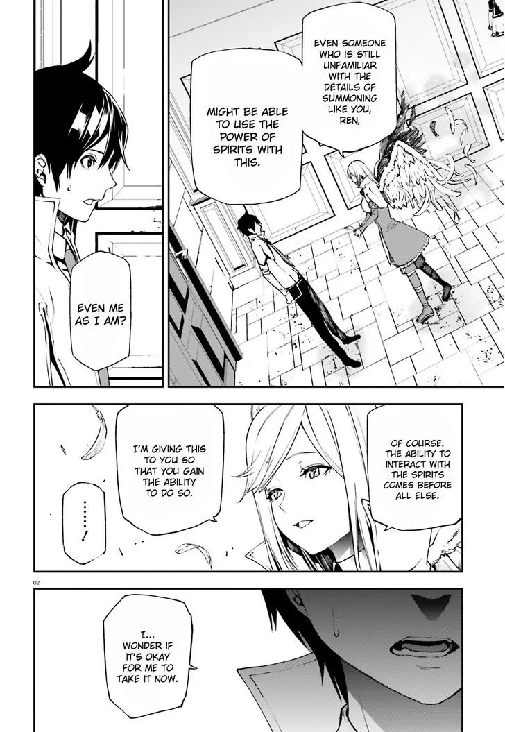 Sekai no Owari no Sekairoku Chapter 7 page 3 - 