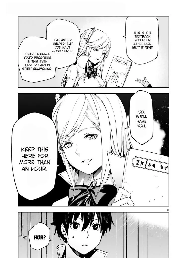 Sekai no Owari no Sekairoku Chapter 7 page 10 - 