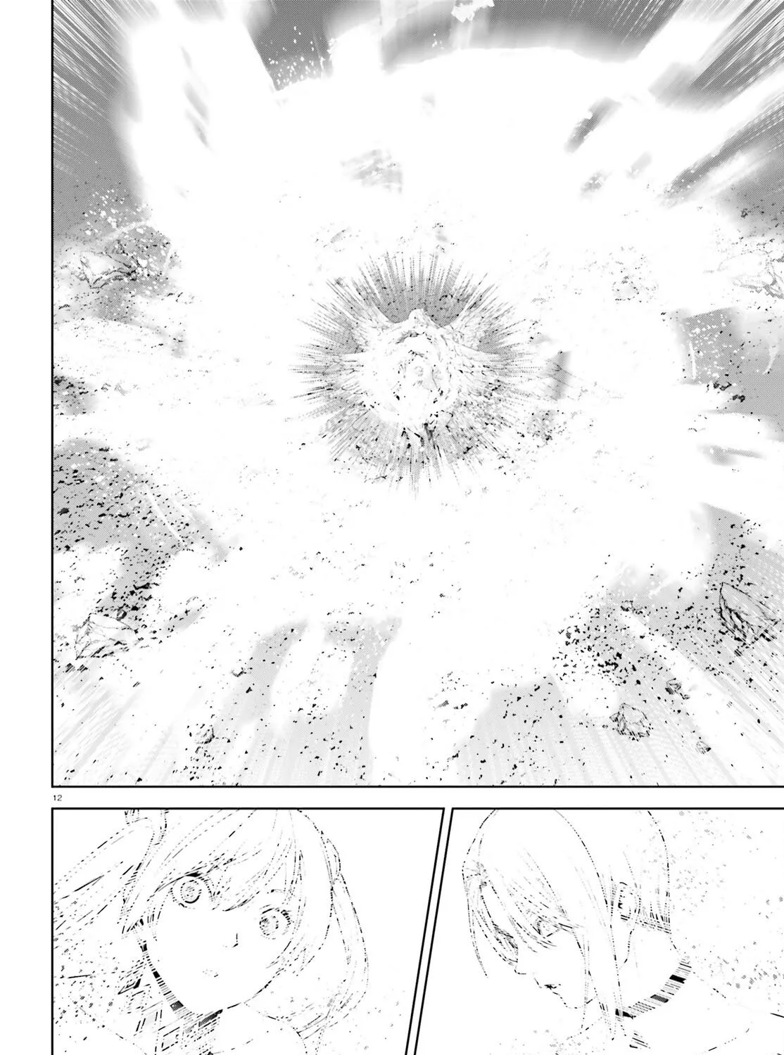 Sekai no Owari no Sekairoku Chapter 70 page 21 - 